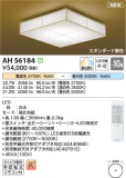 Koizumi ߾  AH56184þʾLEDη¡ʰΡѤ䡡Ҹ -LIGHTING DEPOT-