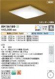 Koizumi ߾  AH56189þʾLEDη¡ʰΡѤ䡡Ҹ -LIGHTING DEPOT-