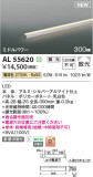 Koizumi ߾ ܾ AL55620þʾLEDη¡ʰΡѤ䡡Ҹ -LIGHTING DEPOT-