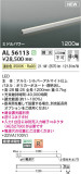 Koizumi ߾ ܾ AL56113þʾLEDη¡ʰΡѤ䡡Ҹ -LIGHTING DEPOT-