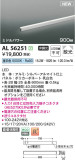 Koizumi ߾ ܾ AL56251þʾLEDη¡ʰΡѤ䡡Ҹ -LIGHTING DEPOT-