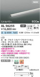 Koizumi ߾ ܾ AL56255þʾLEDη¡ʰΡѤ䡡Ҹ -LIGHTING DEPOT-