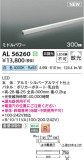 Koizumi ߾ ܾ AL56260þʾLEDη¡ʰΡѤ䡡Ҹ -LIGHTING DEPOT-