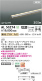 Koizumi ߾ ܾ AL56274þʾLEDη¡ʰΡѤ䡡Ҹ -LIGHTING DEPOT-