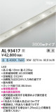 Koizumi ߾ ơץ饤 AL93417þʾLEDη¡ʰΡѤ䡡Ҹ -LIGHTING DEPOT-