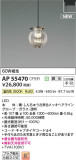 Koizumi ߾ ڥ AP55470þʾLEDη¡ʰΡѤ䡡Ҹ -LIGHTING DEPOT-