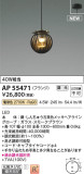 Koizumi ߾ ڥ AP55471þʾLEDη¡ʰΡѤ䡡Ҹ -LIGHTING DEPOT-