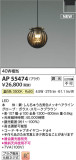 Koizumi ߾ ڥ AP55474þʾLEDη¡ʰΡѤ䡡Ҹ -LIGHTING DEPOT-