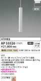 Koizumi ߾ ڥ AP55520þʾLEDη¡ʰΡѤ䡡Ҹ -LIGHTING DEPOT-