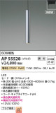 Koizumi ߾ ڥ AP55528þʾLEDη¡ʰΡѤ䡡Ҹ -LIGHTING DEPOT-