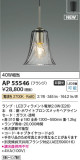 Koizumi ߾ ڥ AP55546þʾLEDη¡ʰΡѤ䡡Ҹ -LIGHTING DEPOT-