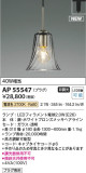 Koizumi ߾ ڥ AP55547þʾLEDη¡ʰΡѤ䡡Ҹ -LIGHTING DEPOT-