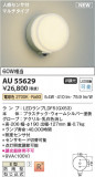 Koizumi ߾ ɱ֥饱å AU55629þʾLEDη¡ʰΡѤ䡡Ҹ -LIGHTING DEPOT-