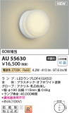 Koizumi ߾ ɱ֥饱å AU55630þʾLEDη¡ʰΡѤ䡡Ҹ -LIGHTING DEPOT-