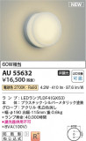 Koizumi ߾ ɱ֥饱å AU55632þʾLEDη¡ʰΡѤ䡡Ҹ -LIGHTING DEPOT-