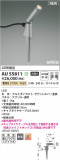 Koizumi ߾ ƥꥢѥݥå AU55811þʾLEDη¡ʰΡѤ䡡Ҹ -LIGHTING DEPOT-