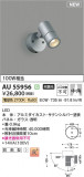 Koizumi ߾ ƥꥢݥåȥ饤 AU55956þʾLEDη¡ʰΡѤ䡡Ҹ -LIGHTING DEPOT-