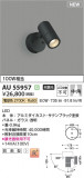 Koizumi ߾ ƥꥢݥåȥ饤 AU55957þʾLEDη¡ʰΡѤ䡡Ҹ -LIGHTING DEPOT-