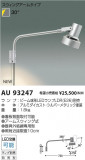 Koizumi ߾ ƥꥢݥåȥ饤 AU93247þʾLEDη¡ʰΡѤ䡡Ҹ -LIGHTING DEPOT-