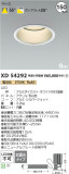 Koizumi ߾ SGI饤 XD54292þʾLEDη¡ʰΡѤ䡡Ҹ -LIGHTING DEPOT-