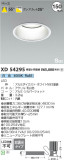 Koizumi ߾ SGI饤 XD54295þʾLEDη¡ʰΡѤ䡡Ҹ -LIGHTING DEPOT-