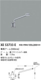 Koizumi ߾ ѥ600mm XE53733EþʾLEDη¡ʰΡѤ䡡Ҹ -LIGHTING DEPOT-