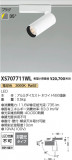 Koizumi ߾ ݥåȥ饤 XS707711WLþʾLEDη¡ʰΡѤ䡡Ҹ -LIGHTING DEPOT-