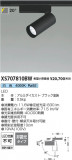 Koizumi ߾ ݥåȥ饤 XS707810BWþʾLEDη¡ʰΡѤ䡡Ҹ -LIGHTING DEPOT-