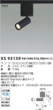 Koizumi ߾ ݥåȥ饤 XS93139þʾLEDη¡ʰΡѤ䡡Ҹ -LIGHTING DEPOT-