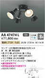 Koizumi ߾ ƥꥢե AA47474LþʾLEDη¡ʰΡѤ䡡Ҹ -LIGHTING DEPOT-