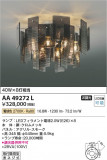 Koizumi ߾ ǥꥢ AA49272LþʾLEDη¡ʰΡѤ䡡Ҹ -LIGHTING DEPOT-