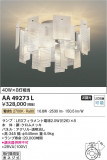 Koizumi ߾ ǥꥢ AA49273LþʾLEDη¡ʰΡѤ䡡Ҹ -LIGHTING DEPOT-