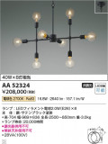 Koizumi ߾ ǥꥢ AA52324þʾLEDη¡ʰΡѤ䡡Ҹ -LIGHTING DEPOT-