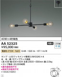 Koizumi ߾ ǥꥢ AA52325þʾLEDη¡ʰΡѤ䡡Ҹ -LIGHTING DEPOT-