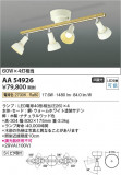 Koizumi ߾ ưǥꥢ AA54926þʾLEDη¡ʰΡѤ䡡Ҹ -LIGHTING DEPOT-