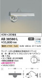 Koizumi ߾ ֥饱å AB38580LþʾLEDη¡ʰΡѤ䡡Ҹ -LIGHTING DEPOT-