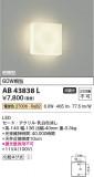 Koizumi ߾ ֥饱å AB43838LþʾLEDη¡ʰΡѤ䡡Ҹ -LIGHTING DEPOT-