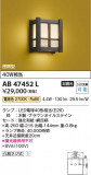 Koizumi ߾ ֥饱å AB47452LþʾLEDη¡ʰΡѤ䡡Ҹ -LIGHTING DEPOT-