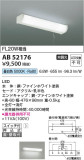 Koizumi ߾ ή AB52176þʾLEDη¡ʰΡѤ䡡Ҹ -LIGHTING DEPOT-
