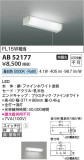 Koizumi ߾ ή AB52177þʾLEDη¡ʰΡѤ䡡Ҹ -LIGHTING DEPOT-