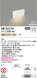 Koizumi ߾ եåȥ饤 AB52210þʾLEDη¡ʰΡѤ䡡Ҹ -LIGHTING DEPOT-