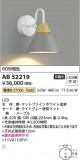 Koizumi ߾ ֥饱å AB52219þʾLEDη¡ʰΡѤ䡡Ҹ -LIGHTING DEPOT-