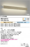 Koizumi ߾ ֥饱å AB52412þʾLEDη¡ʰΡѤ䡡Ҹ -LIGHTING DEPOT-
