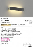 Koizumi ߾ ֥饱å AB52417þʾLEDη¡ʰΡѤ䡡Ҹ -LIGHTING DEPOT-