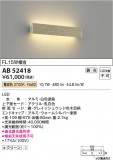 Koizumi ߾ ֥饱å AB52418þʾLEDη¡ʰΡѤ䡡Ҹ -LIGHTING DEPOT-