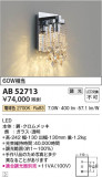 Koizumi ߾ ֥饱å AB52713þʾLEDη¡ʰΡѤ䡡Ҹ -LIGHTING DEPOT-