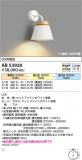 Koizumi ߾ ֥饱å AB53920þʾLEDη¡ʰΡѤ䡡Ҹ -LIGHTING DEPOT-