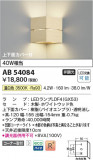 Koizumi ߾ ֥饱å AB54084þʾLEDη¡ʰΡѤ䡡Ҹ -LIGHTING DEPOT-