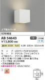 Koizumi ߾ ֥饱å AB54643þʾLEDη¡ʰΡѤ䡡Ҹ -LIGHTING DEPOT-