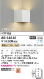 Koizumi ߾ ֥饱å AB54646þʾLEDη¡ʰΡѤ䡡Ҹ -LIGHTING DEPOT-